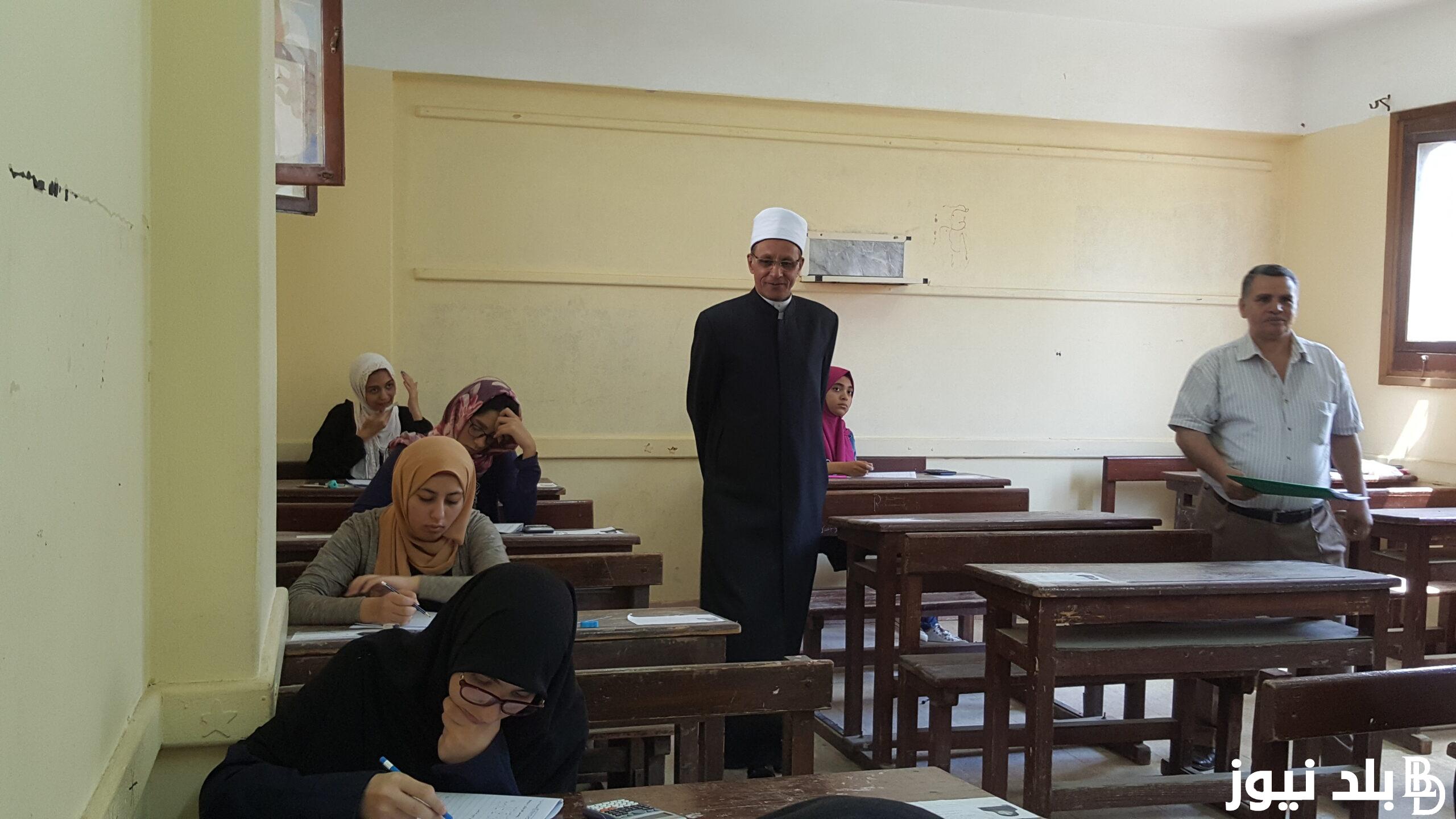 موعد ظهور نتيجة الثانوية الأزهرية 2024 عبر بوابة الأزهر الالكترونية وخطوات الاستعلام عن النتيجة