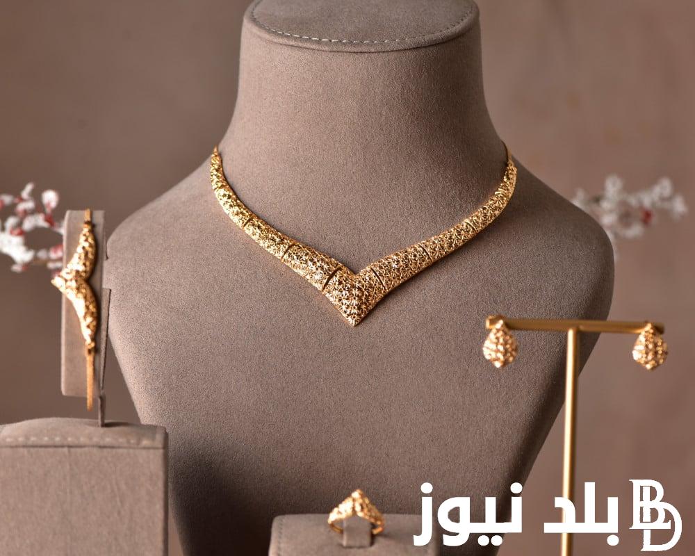 “المعدن النفيس” سعر الذهب اليوم عيار 21 في السعودية في بداية تعاملات اليوم الاربعاء 24-7-2024