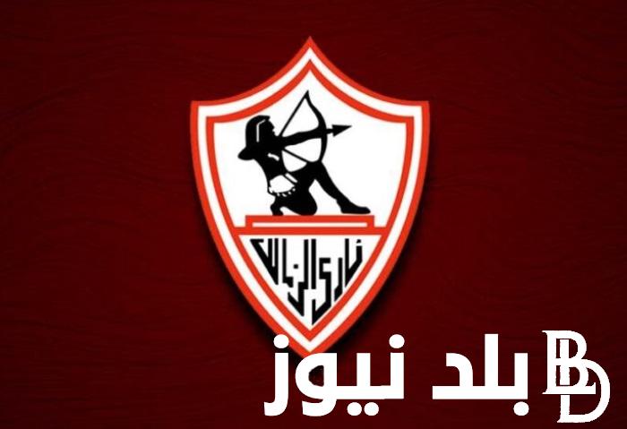 “غيابات بالجملة” قائمة نادي الزمالك اليوم لمواجهه فريق الداخلية في الجولة الـ31 من دوري نايل
