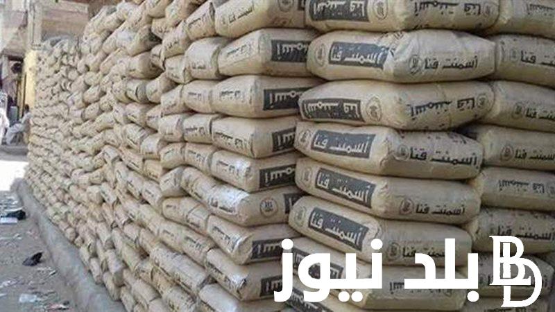 “السهم والمعلم” أسعار الأسمنت اليوم الثلاثاء 30 يوليو 2024 في جميع الشركات
