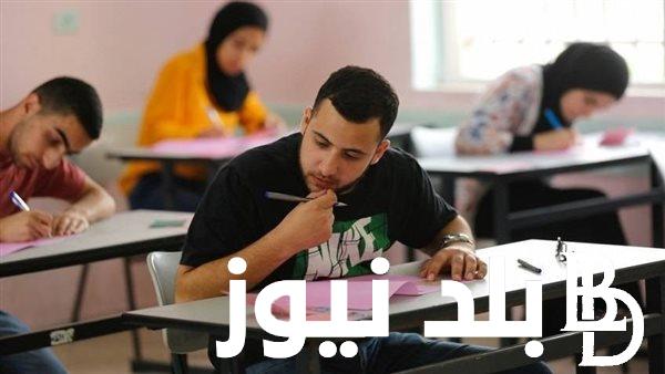 “الحد الادني 140 درجه” تنسيق الدبلومات الفنية 2024 بعد الاعداديه نظام ثلاث سنوات بالدرجات “الجيزة”