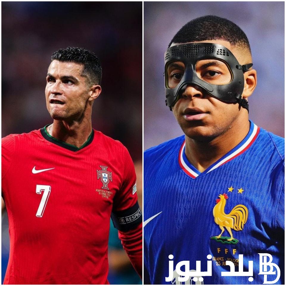 “دور الـ4 بطعم النهائي” موعد مباراة فرنسا والبرتغال وجدول باقي مباريات دور ربع النهائي من اليورو