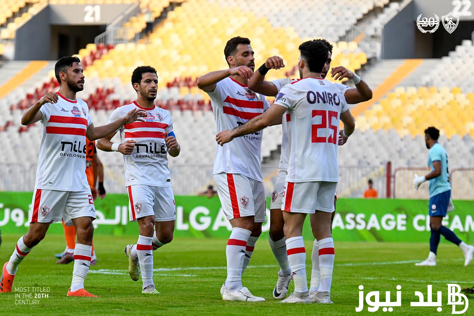 “لقاء الفارس الأبيض والداخلية”.. موعد مباراة الزمالك اليوم والقنوات الناقلة علي نايل سات بجودة hd