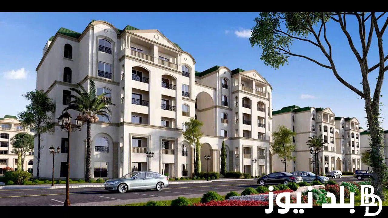 “احجز الان” شقق للبيع بالتقسيط تبع بنك الاسكان والتعمير والجحز عبر mhuc.gov.eg واهم شروط المطلوبة للحصول عليها
