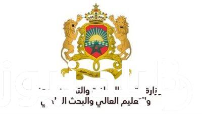 نتائج البكالوريا 2024 بالمغرب الدورة الإستدراكية عبر موقع وزارة التربية الوطنية المغربية