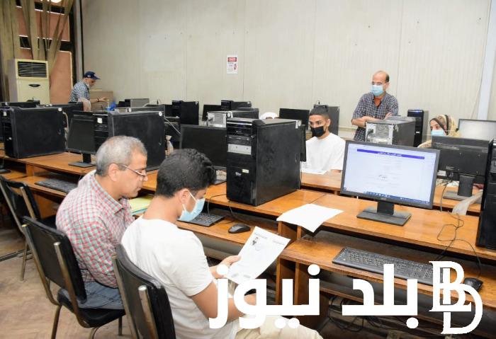 مؤشرات تنسيق الجامعات 2024.. نظام القبول بالكليات وقائمة معاهد شعبة علوم الحاسب