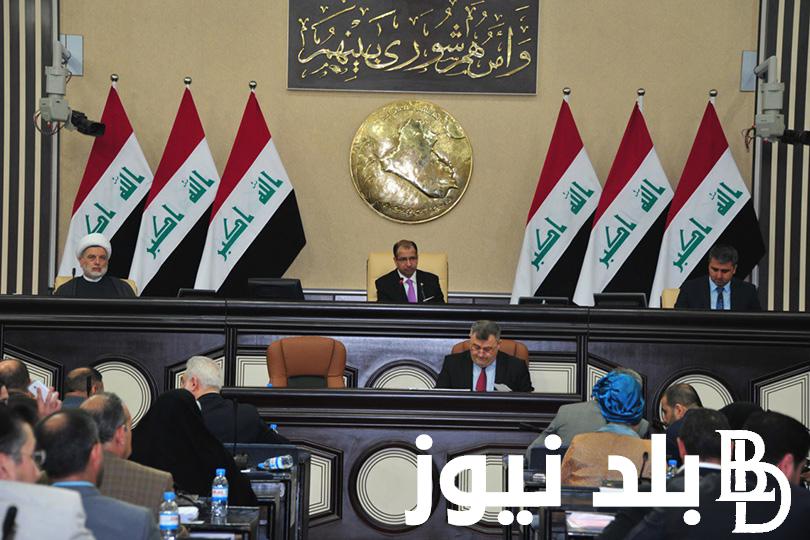 “تعديلات رسمية” تفاصيل التعديل الحادي والعشرين لقانون الملاك 2024 في العراق.. وفقا لقرار مجلس النواب