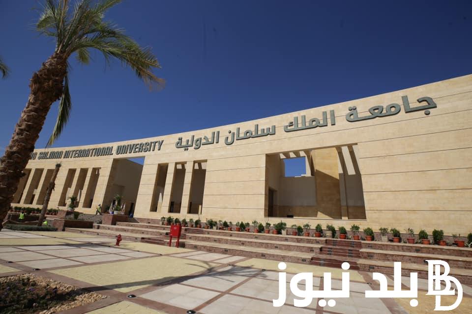 “هتدفع كام” مصروفات الجامعات الأهلية 2024 وابط التقديم في كليات الجلالة