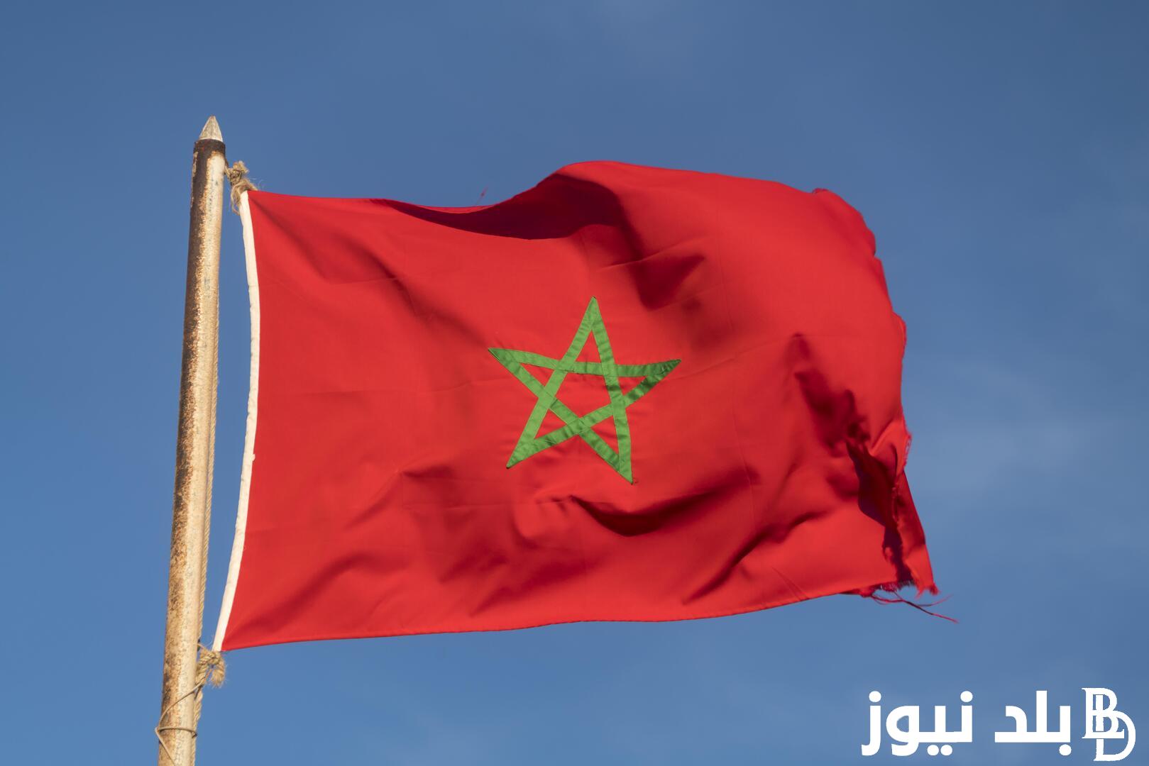 “رسمياً” الزيادة في الأجور بالمغرب 2024 الجريدة الرسمية للقطاع العام و الخاص
