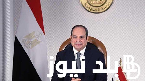 “اعرف التفاصيل كاملة “.. قانون التأمين الموحد الجديد pdf بعد موافقة رئيس الجمهورية