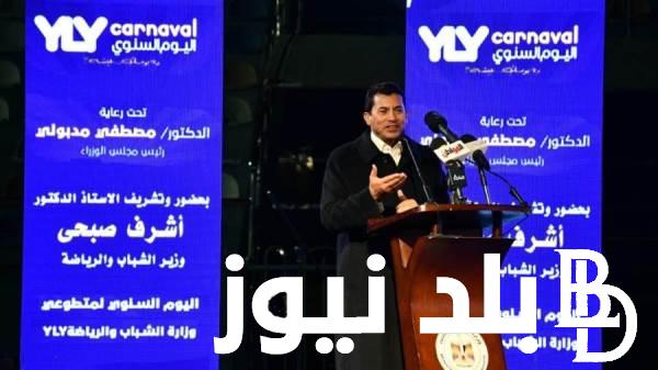مشروع “شباب يدير شباب”.. وزارة الشباب والرياضة تفتح باب الإنضمام للمشروع بالموسم السادس