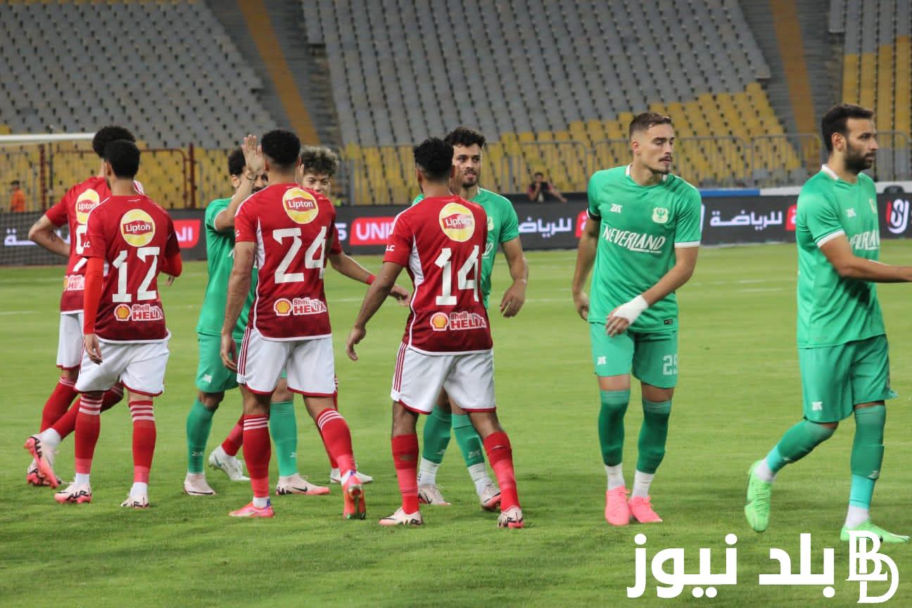 بالأسماء.. تشكيل الاهلي المتوقع امام سيراميكا كليوباترا اليوم الاثنين 29/7/2024 في الجولة 19 والمؤجلة من بطولة الدورى والقنوات الناقلة