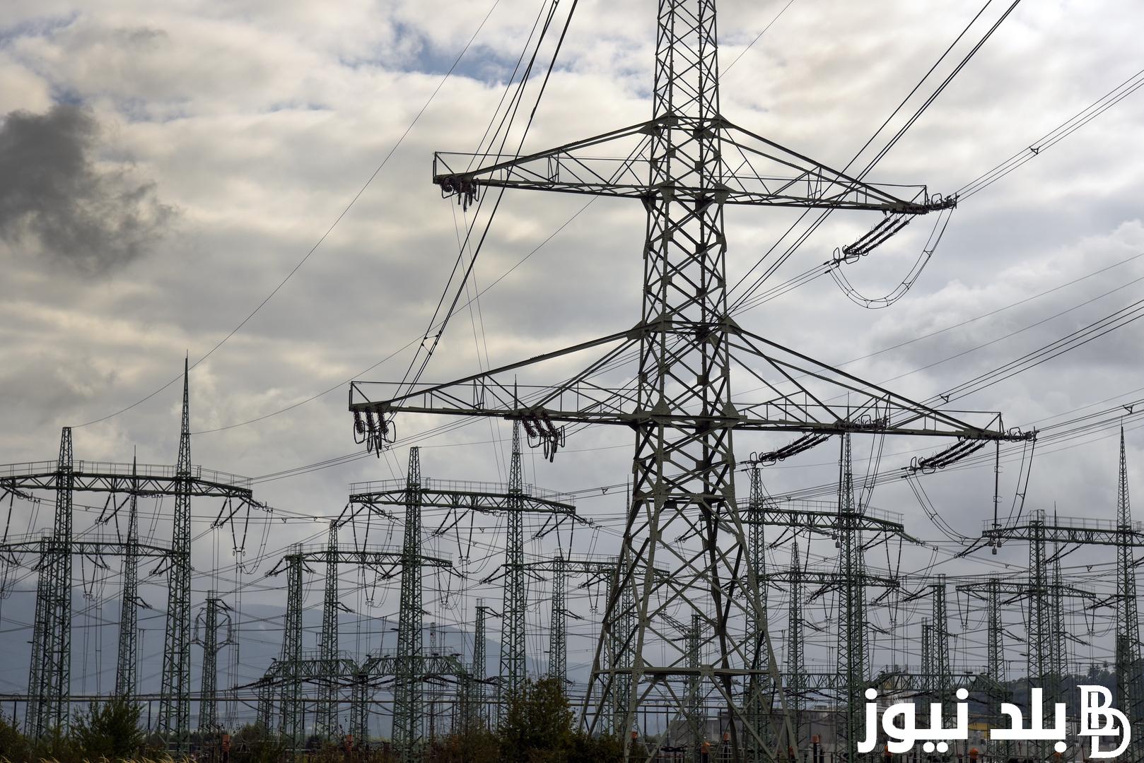 هام وعاجل.. وقف انقطاع الكهرباء بشكل نهائي في فصل الصيف 2024 وفقاً لبيان مجلس الوزراء