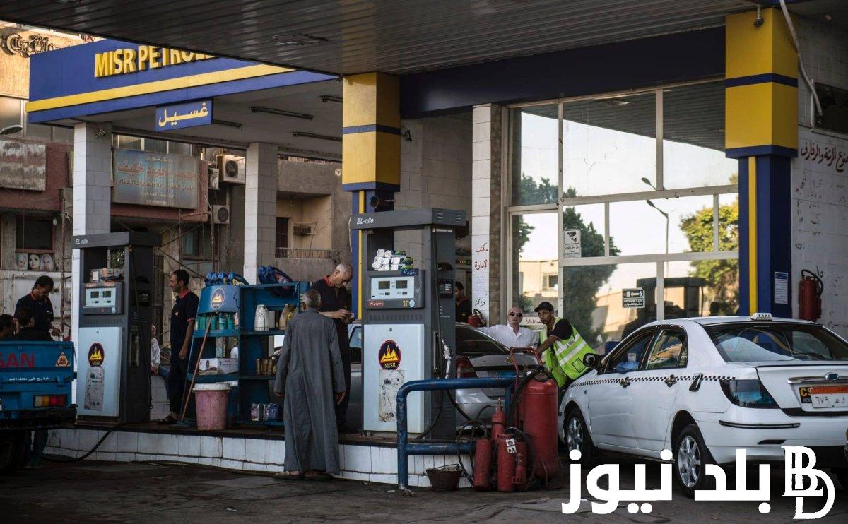 تطبيق زيادة أسعار الوقود في مصر بنسبة 15% تشمل الزيادة البنزين والسولار والمازوت