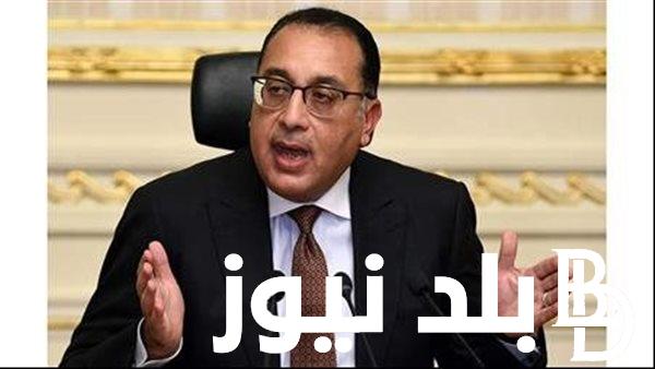 عاجل ورسمياً تنفيذ قرار غلق المحلات في شهر يوليو 2024.. متى تنتهي الأزمة