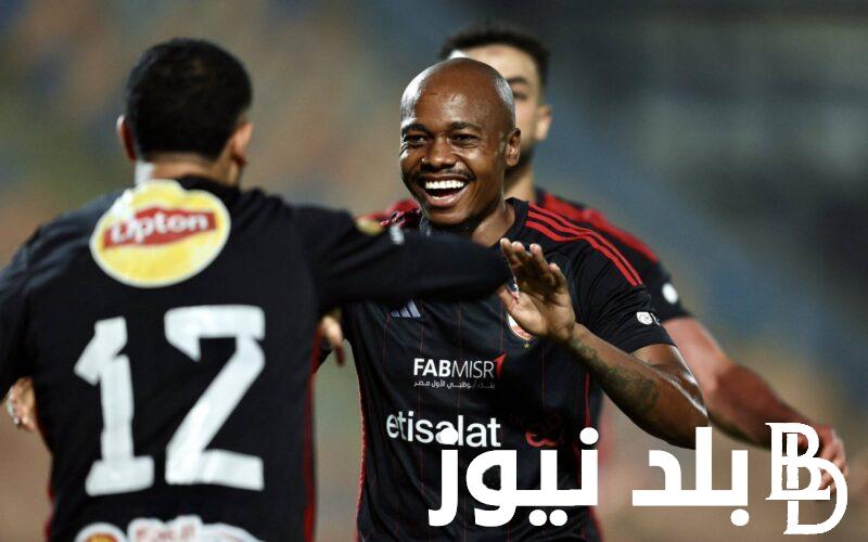 “لقاء العمالقة” موعد مباراة الأهلي اليوم والقنوات الناقلة في الجولة الـ 31 من الدوري على النايل سات بجودة hd