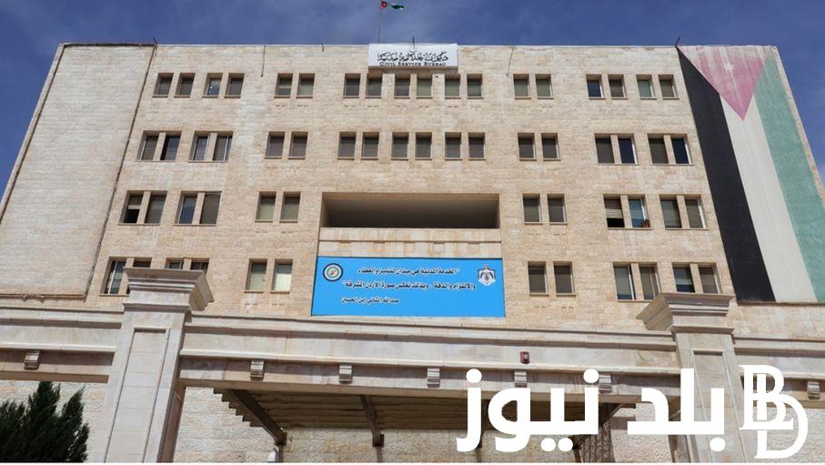تعيينات بعقود.. نظام الموارد البشرية الجديد ٢٠٢٤ في الاردن لموظفي القطاع العام