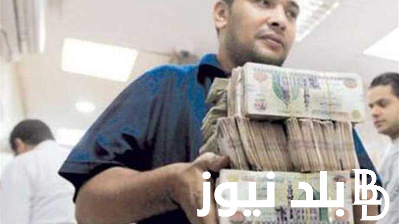اخر أخبار المعاشات.. زيادة جديدة لاصحاب التامينات الاجتماعية في هذا الموعد