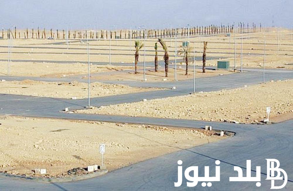 موعد إجراء قرعة اراضي الاسكان 2024 في مدينة السادات وفقاً لوزارة الإسكان المجتمعات العمرانية