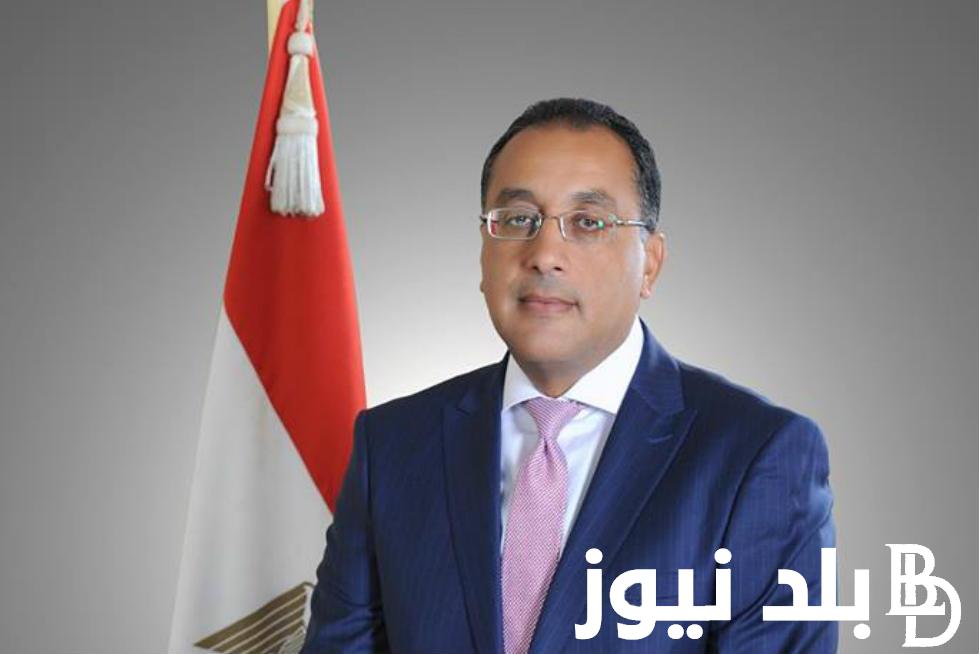 “عطله للكل” اجازة رسمية في مصر الثلاثاء القادم بمناسبة ثورة 23 يوليو 2024.. مجلس الوزراء يُعلن التفاصيل كامله