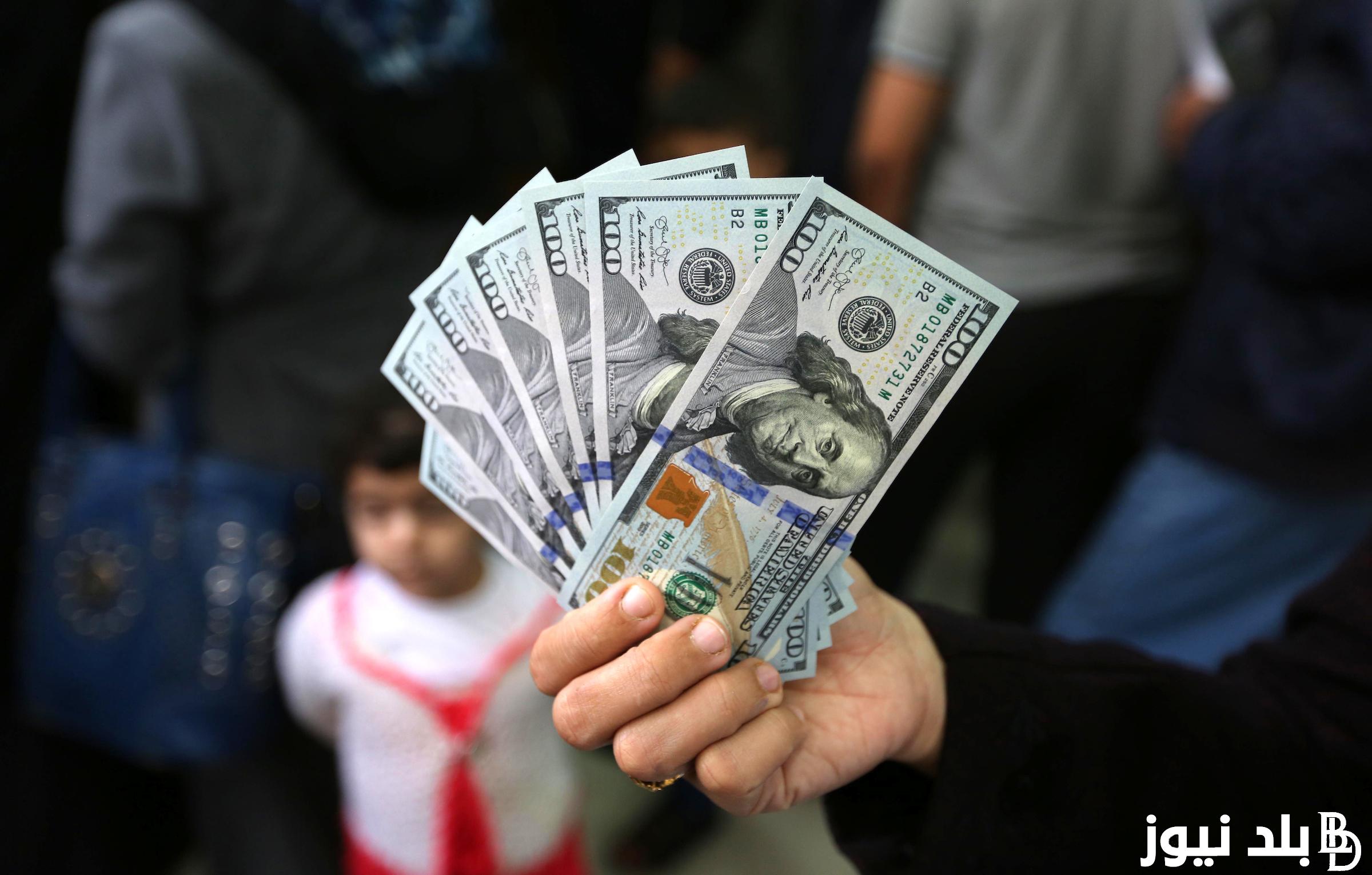 ارتفاع سعر الدولار في السوق السوداء في مصر اليوم 365 بتاريخ 1 يوليو 2024 مقابل الجنيه المصري
