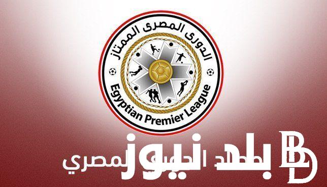 “بعد فوز الأهلي” جدول ترتيب هدافي الدوري المصري 2024.. والقنوات الناقلة لمباريات الدوري