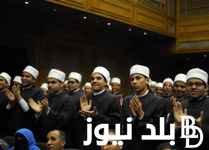 “بعد اعتمادها رسميًا” أوائل الثانوية الأزهرية 2024 للقسمين (الأدبي والعلمي) بالأسماء وموعد اعتماد النتيجة