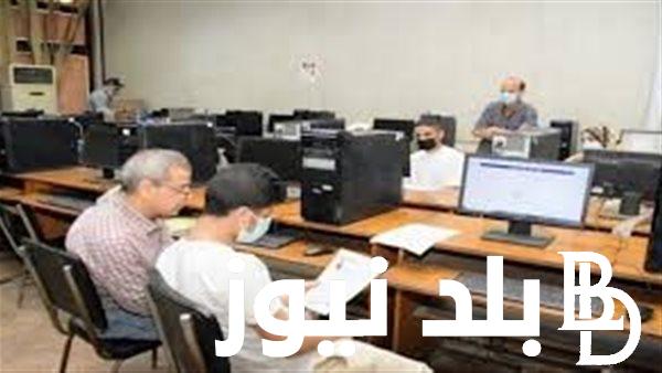 تنسيق الدبلومات الفنية والأوراق المطلوبة للتقديم في الكليات والمعاهد