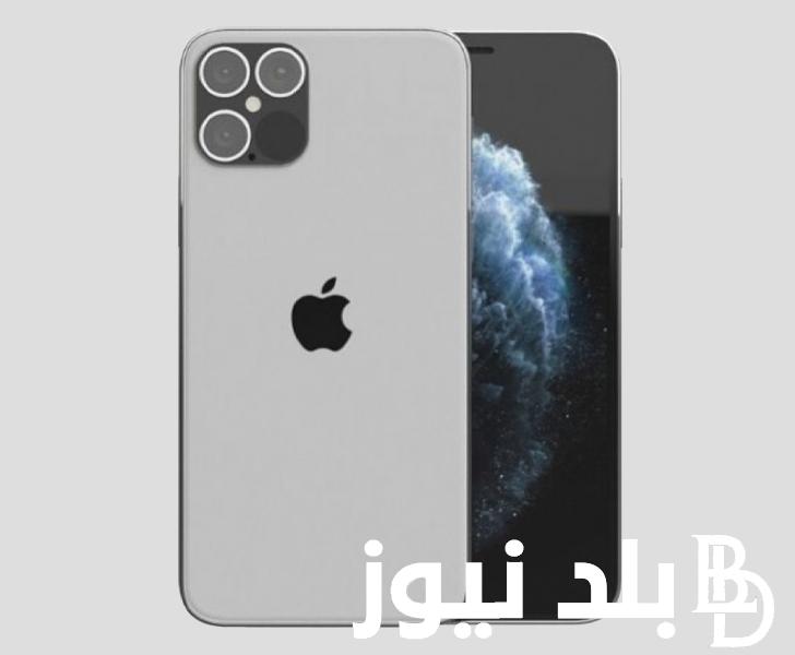 تعرف علي سعر ومواصفات iPhone 16 Pro Max وموعد الإصدار