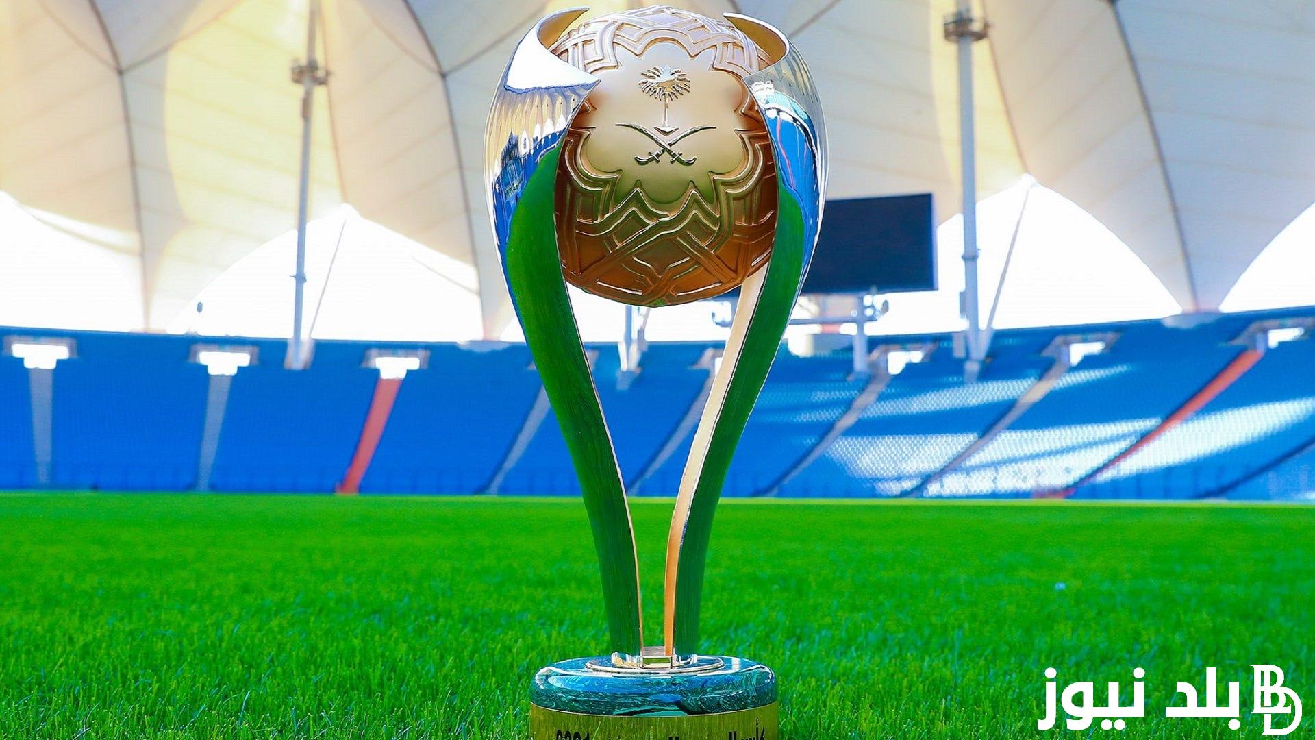 موعد كأس السوبر السعودي 2025 وأين تقام منافسة كأس السوبر