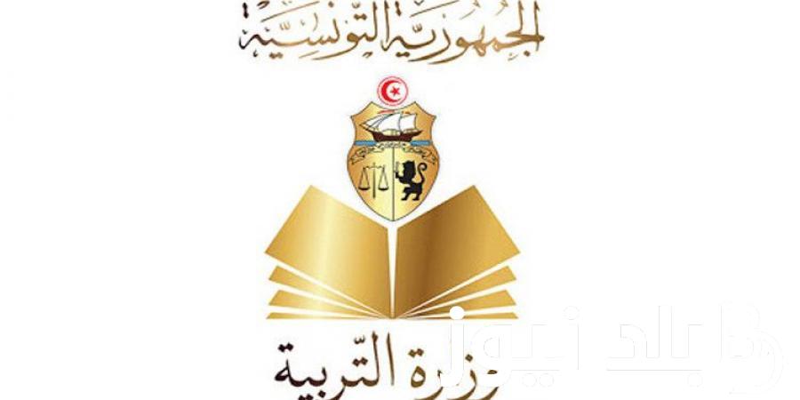 “استعلم من هنا” رابط نتائج مناظرة السيزيام 2024 من خلال موقع وزارة التربية التونسية