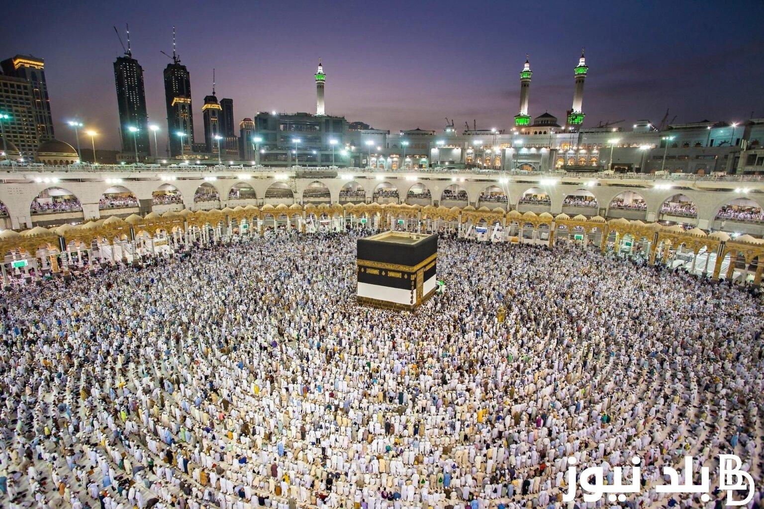 “متوفر الآن” الاستعلام عن نتيجة قرعة الحج في المغرب 2025 عبر الهيئة العليا للحج والعمرة hajj.gov.iq والشروط المطلوبة