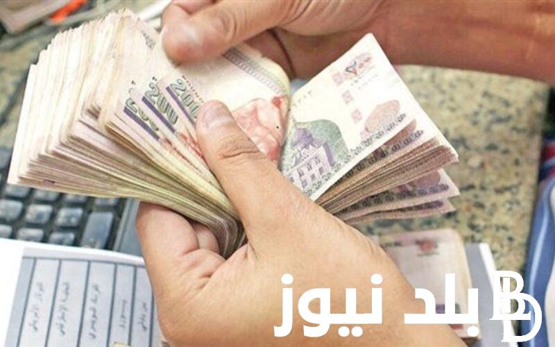 “بعد الزيادة الاخيرة” اخر اخبار زيادة المعاشات وموعد صرف مرتبات شهر يوليو 2024