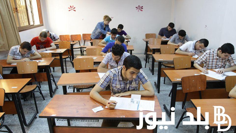 “بمجموع 243 درجة” تنسيق الثانوية العامة الدقهلية وجميع المحافظات والأوراق المطلوبة