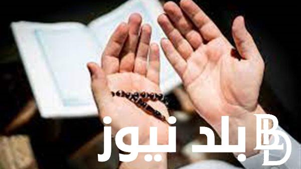 دعاء الجمعة الثالثة في شهر محرم كامل ومكتوب 1446 ومتى ينتهي شهر محرم