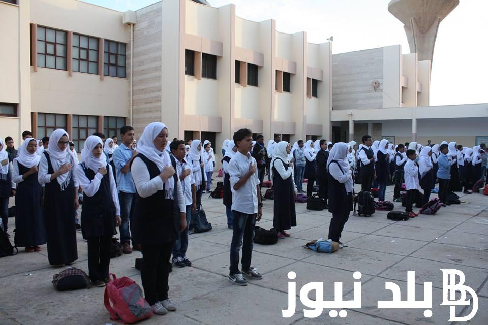 “قدم حالًا” التقديم لمدارس المتفوقين 2024 العراق وخطوات التسجيل عبر epedu.gov.iq