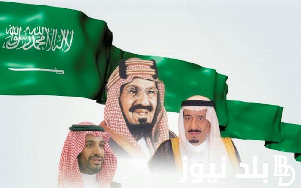 أروع عبارات تهنئة رسمية باليوم الوطني السعودي 1446 للأهل والأحباب