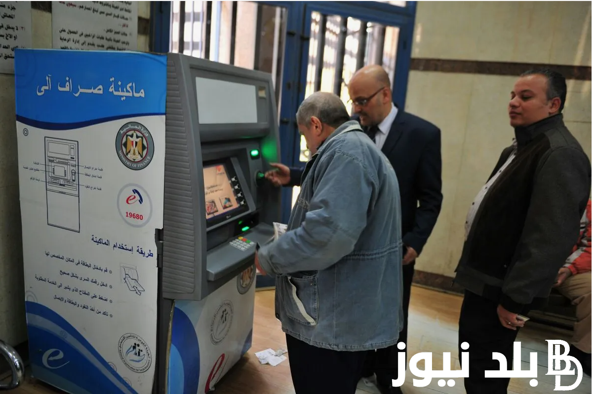 آخر أخبار المعاشات الآن عاجل 2024 | نبأ عاجل من الهيئة القوميه بشأن زيادة معاشات شهر اغسطس 2024 في مصر