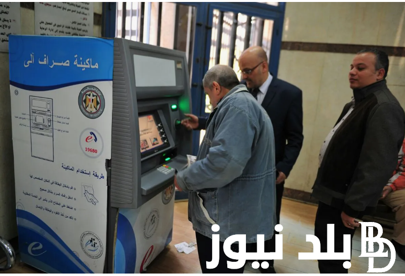عاجل – اخبار المعاشات اليوم – هااام لكافة المقاعدين.. التأمينات تُعلن تفاصيل زيادة قيمة المعاشات في الدولة 2024