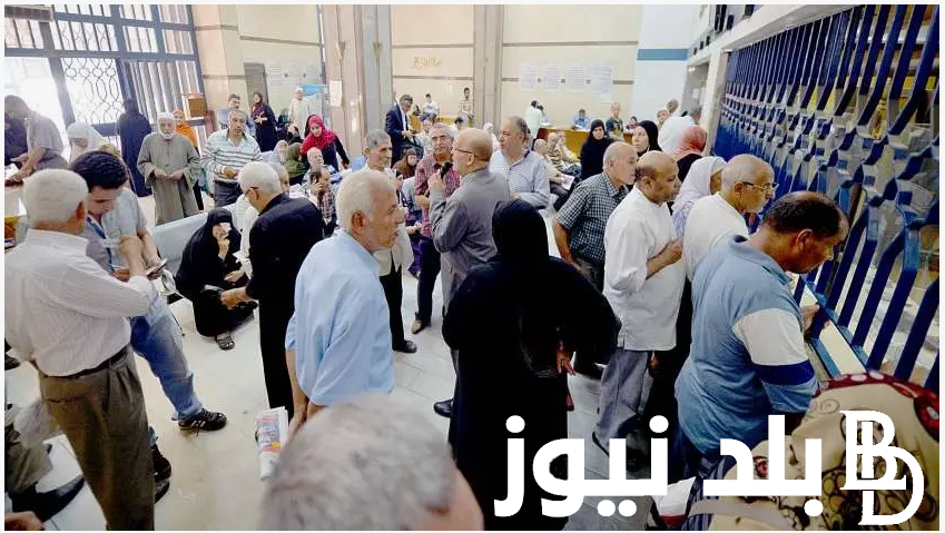 رسـمـيًا أخبار المعاشات اليوم.. الهيئة القوميه تُوضح التحديثات الأخيرة بشأن رواتب المتقاعدين في مصر 2024