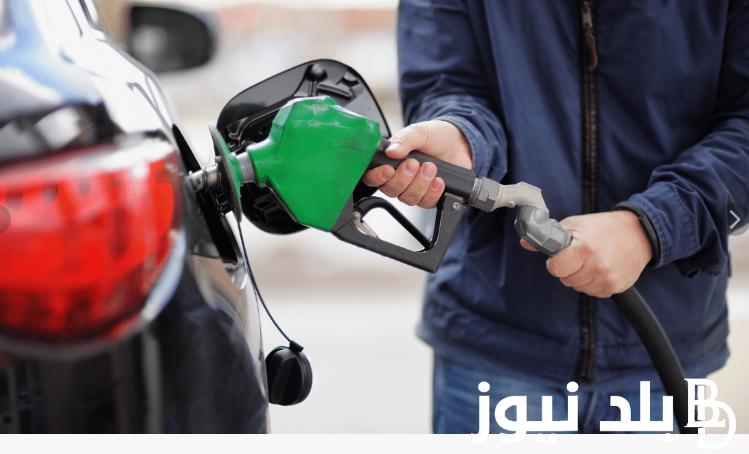 “الاسعار نار” اسعار البنزين والسولار اليوم 2024 بعد اخر زيادة مُعلنه من لجنة التعسير التلقائي.. 95 بــ 15 جنيه