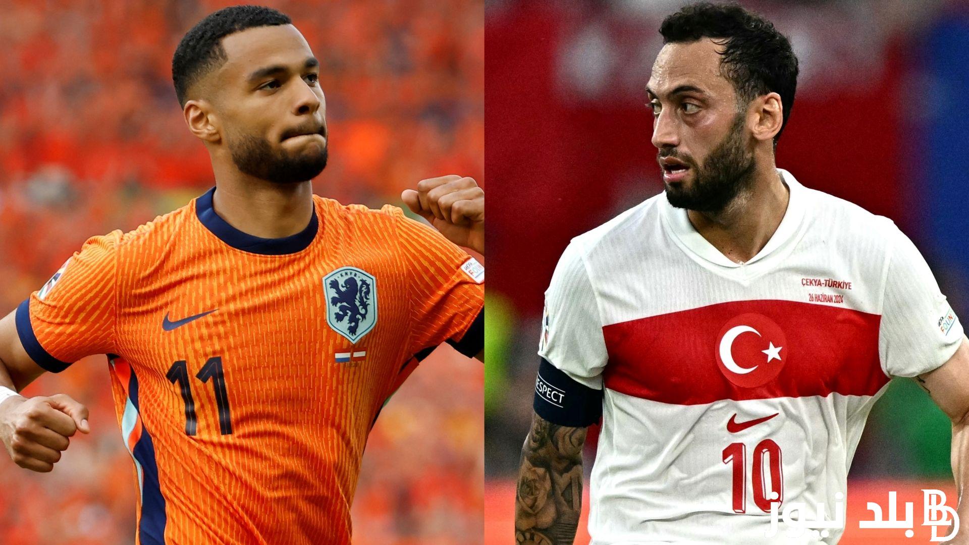 اهداف مباراة هولندا وتركيا التي إنتهت لصالح طواحين هولندا وإقصاء الأتراك من بطولة كأس الأمم الأوروبية