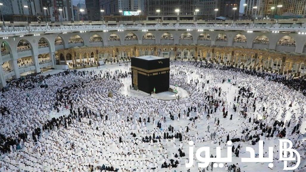 “هتحج السنادى” بوابة اور هيئة الحج والعمرة الالكترونية وشروط التقديم في قرعة الحج