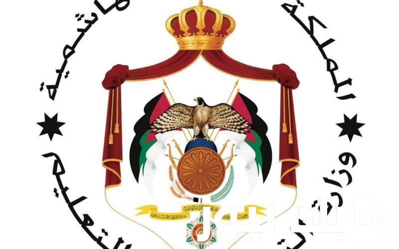 اعرف اسماء المدعوين لامتحان التعليم الاضافي 2024 وجدول الامتحان حسب التخصصات