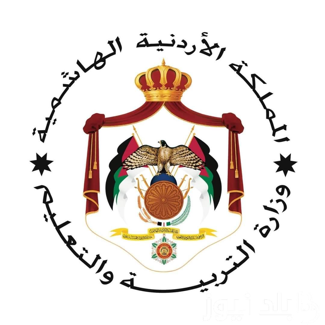 رابط اسماء المدعوين لامتحان التعليم الاضافي 2024 وجدول الامتحانات على حسب التخصصات