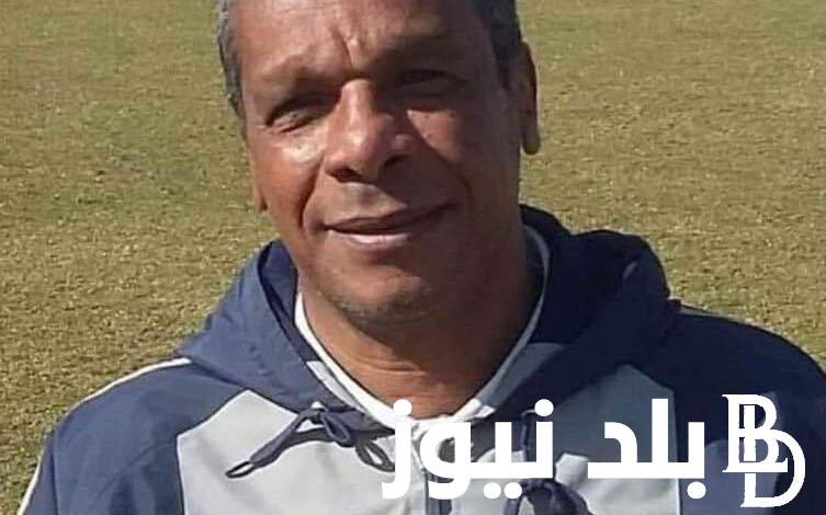 “صدمة لعشاق القلة الحمراء” وفاة نجم الاهلي محمود صالح بعد معاناته مع المرض.. اعرف اهم محاطاته في عالم الساحرة المستديرة