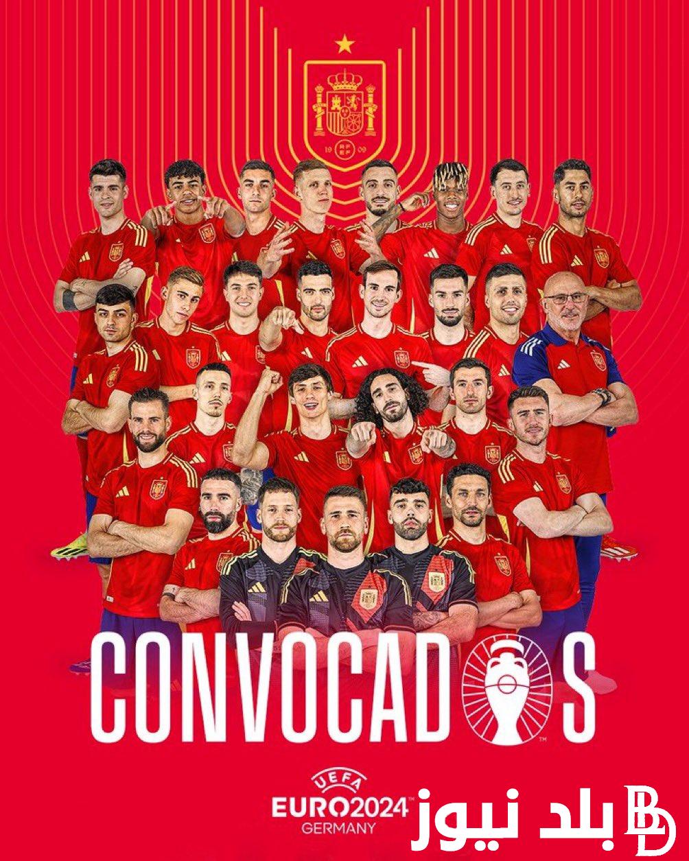 تشكيلة اسبانيا ضد فرنسا في نصف نهائي اليورو 2024 وحلم الصعود الي المباراة النهائية اليوم