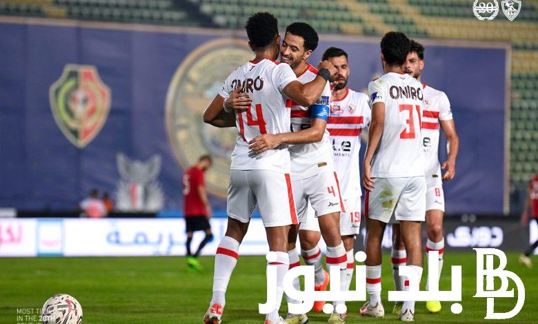 “غيابات الفارس الابيض بالجملة”.. موعد مباراة الزمالك وبيراميدز اليوم في الدوري المصري و القنوات الناقلة