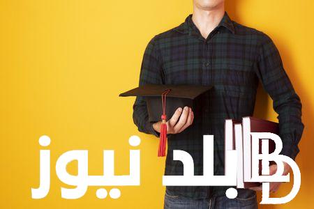 أفضل دعاء لطلاب الثانوية العامة بالنجاح وبالتوفيق قبل ظهور النتيجة “يا رب اجعل طلاب الثانوية العامة يبكون فرحا ولا تجعلهم مقهورين يا أرحم الراحمين”