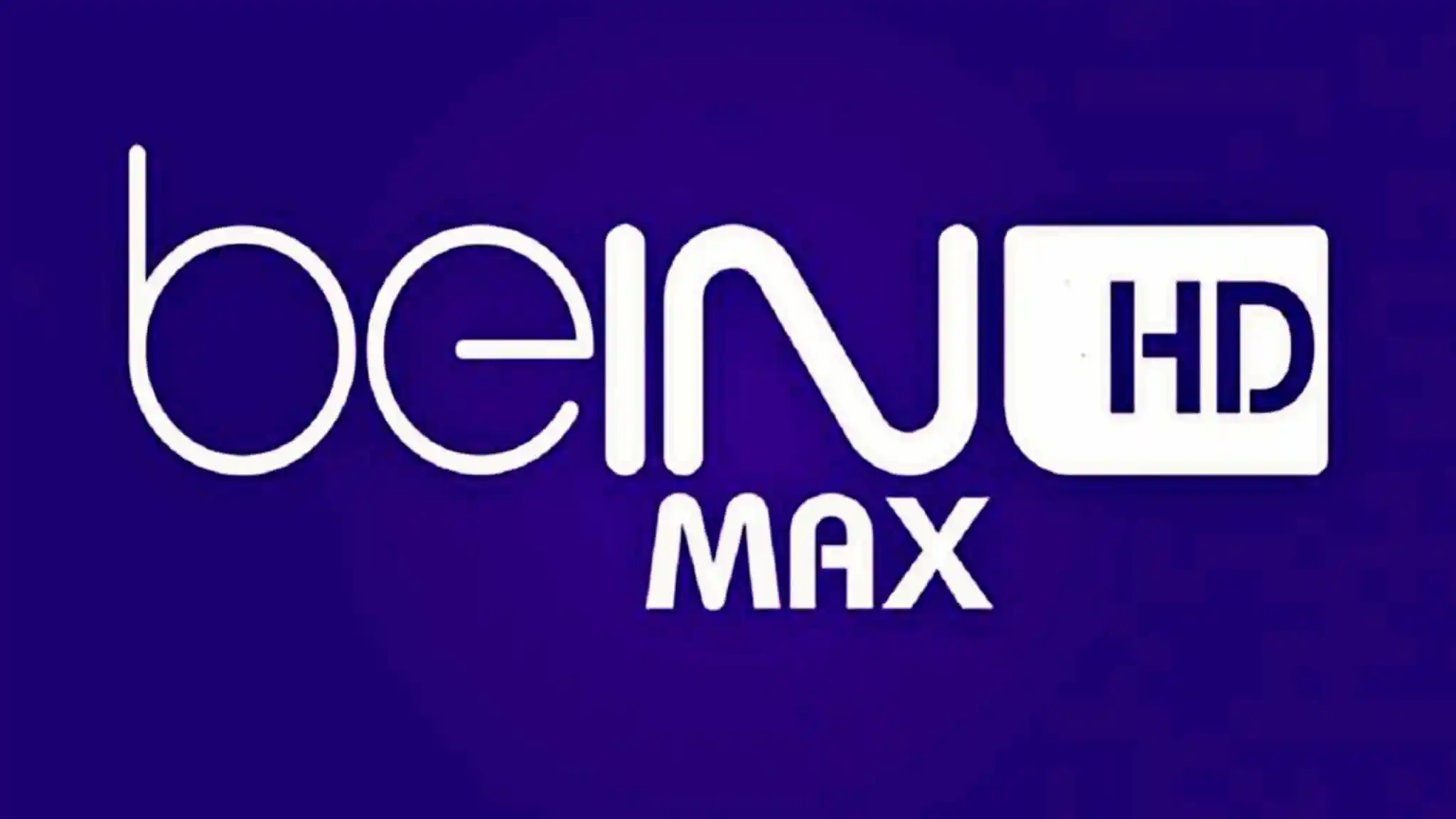 تردد قناة bein sports max الجديدة 2024 الناقله لمباريات مصر النهائي واليورو